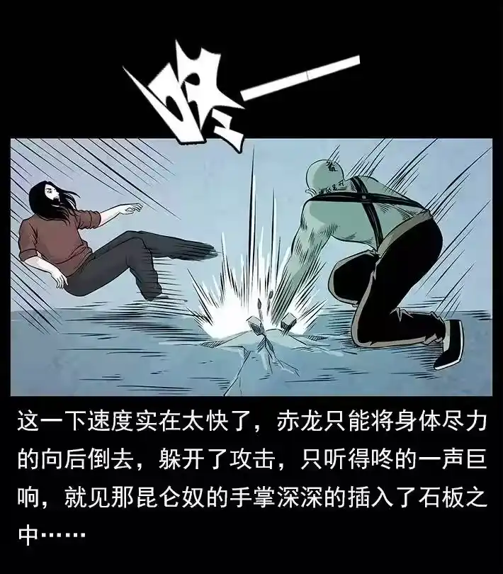 第80页
