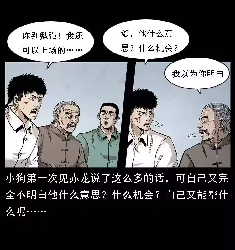 第82页