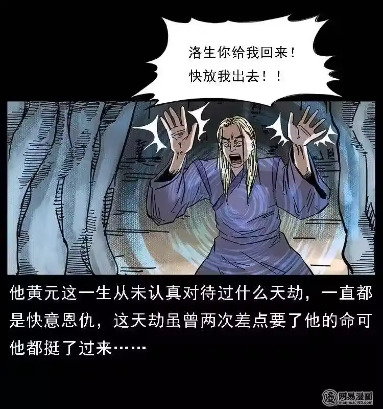 第50页