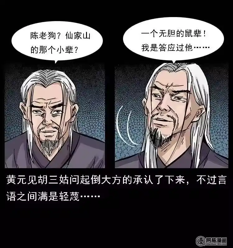 第57页