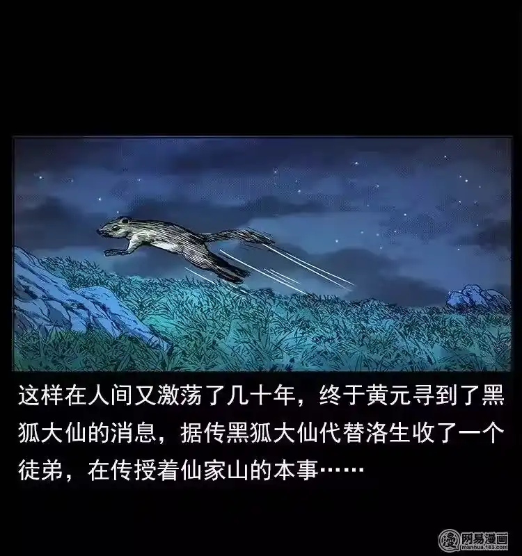 第80页