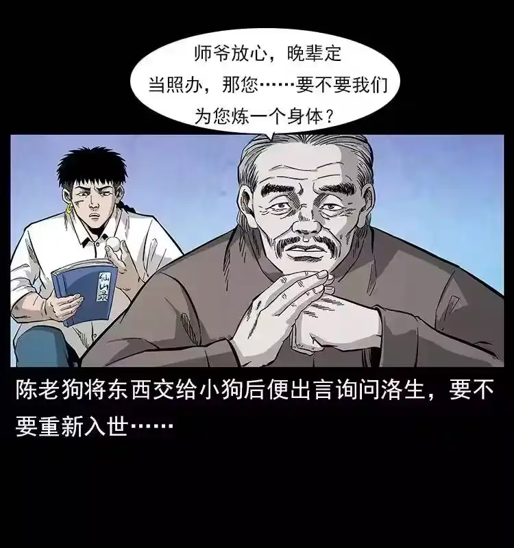 第51页