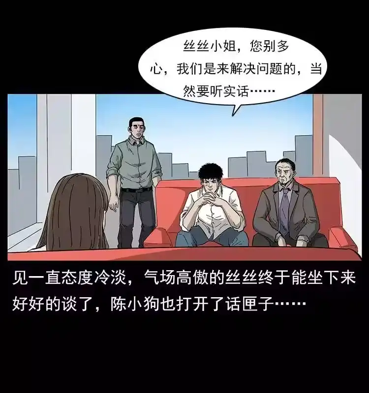 第58页