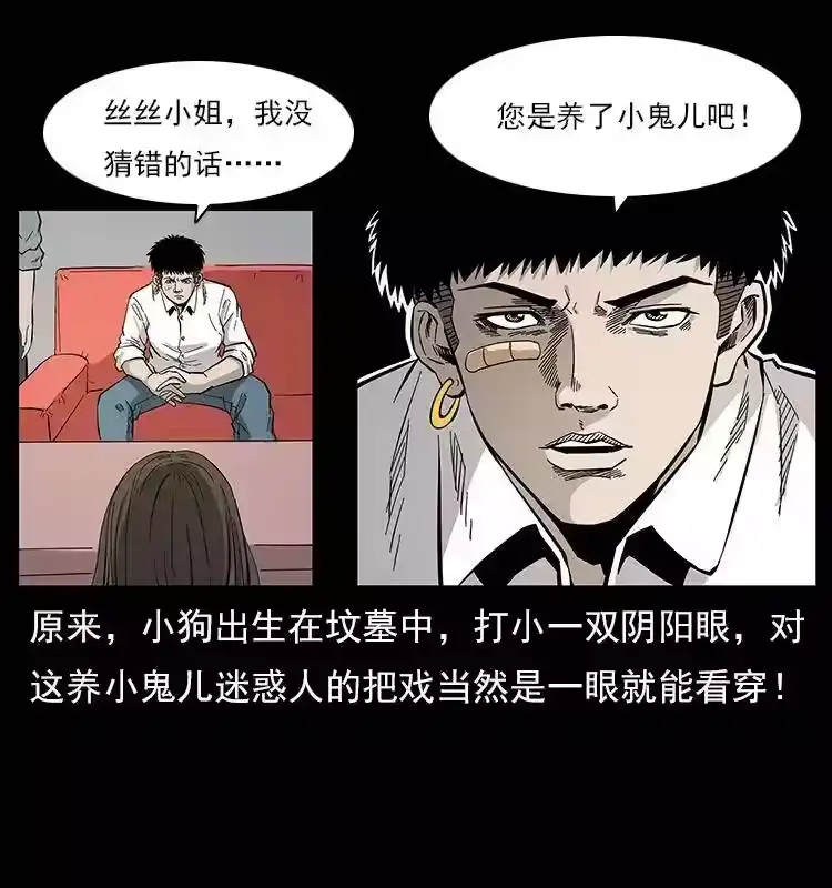 第59页