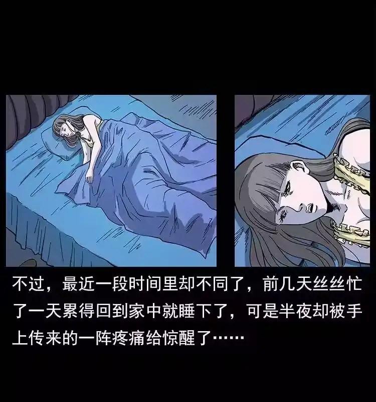 第79页