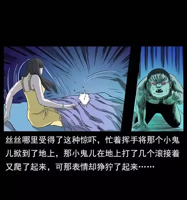 第82页