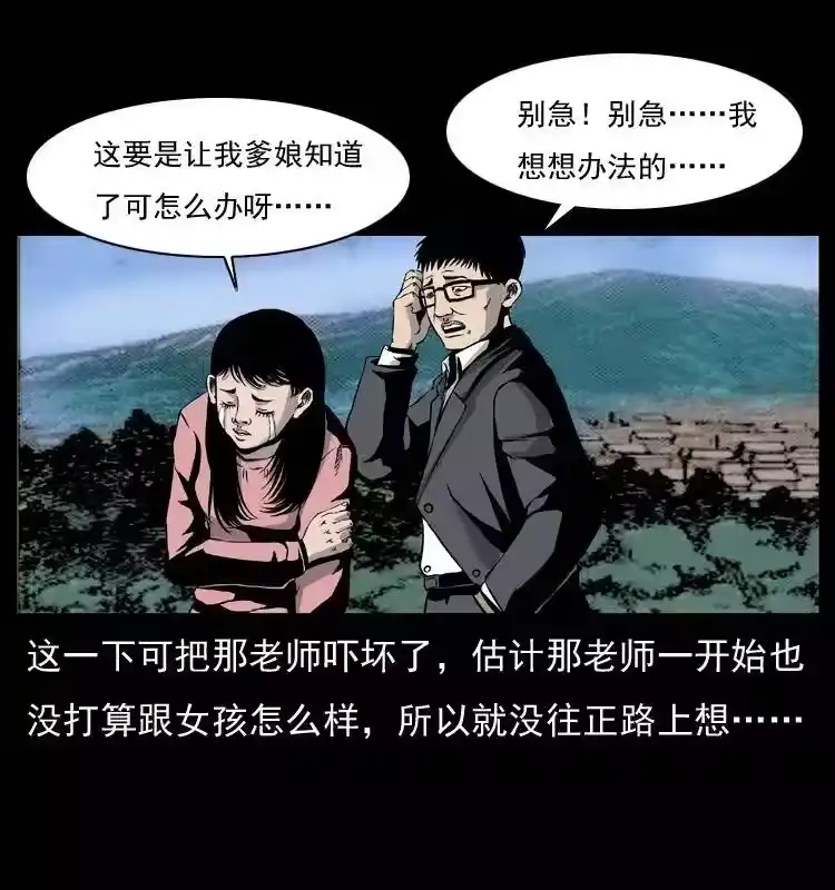 第63页