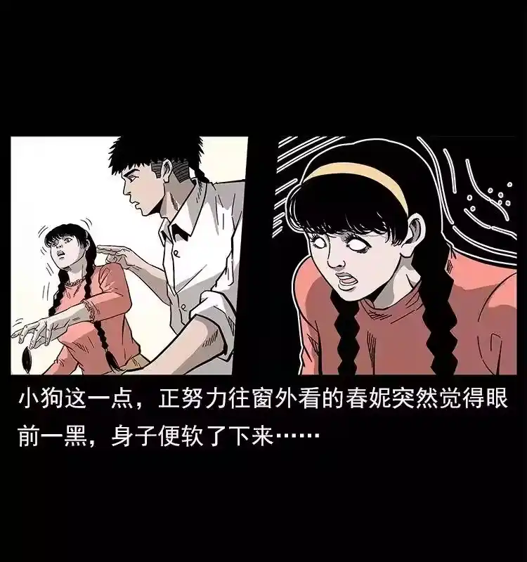 第38页