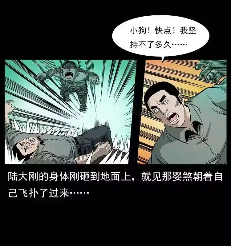 第71页