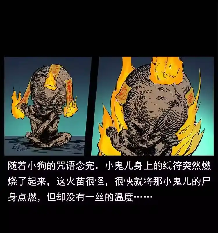 第77页