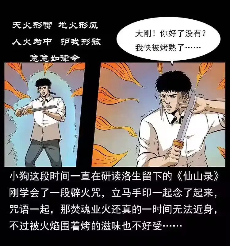第53页