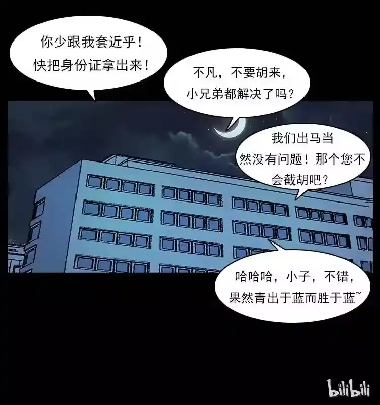 第89页