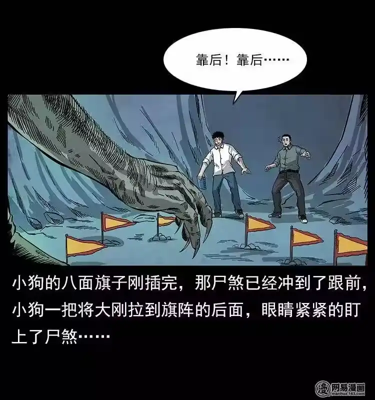 第83页