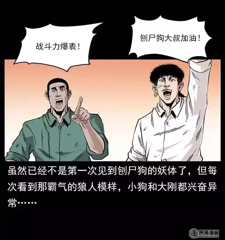 第55页