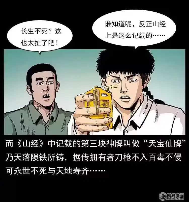 第80页