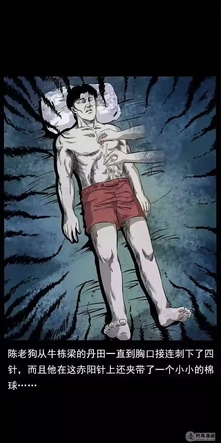 第56页