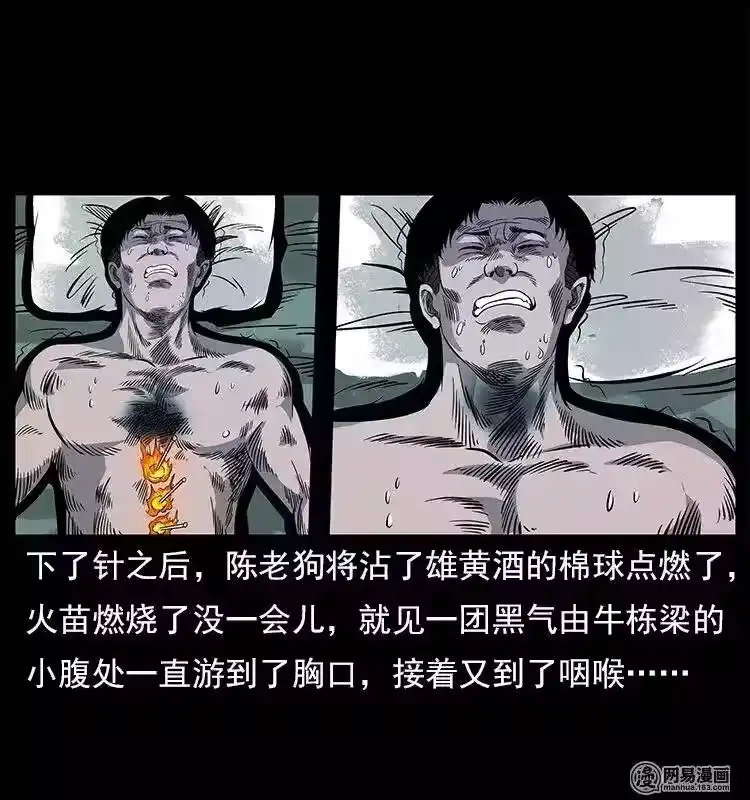 第57页