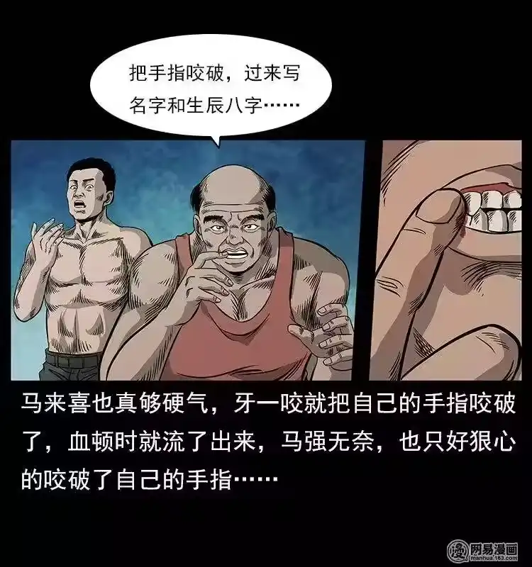 第55页