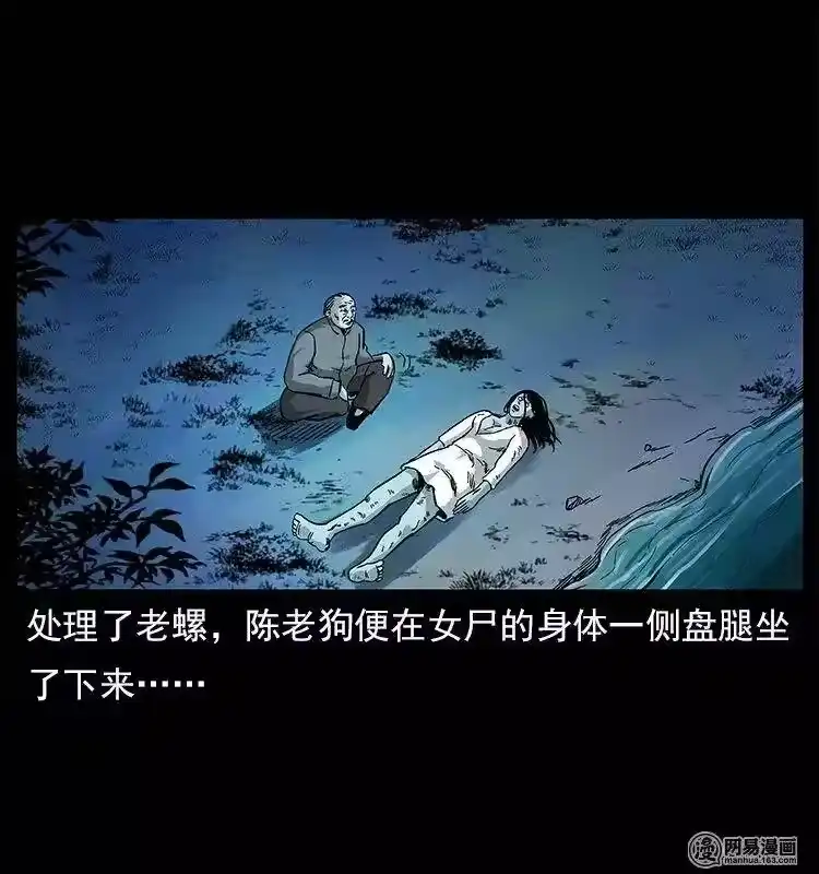第57页