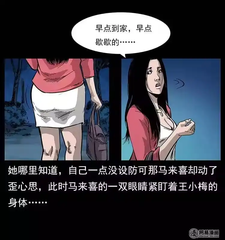 第69页