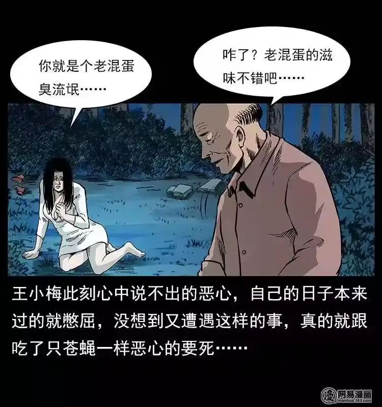 第77页