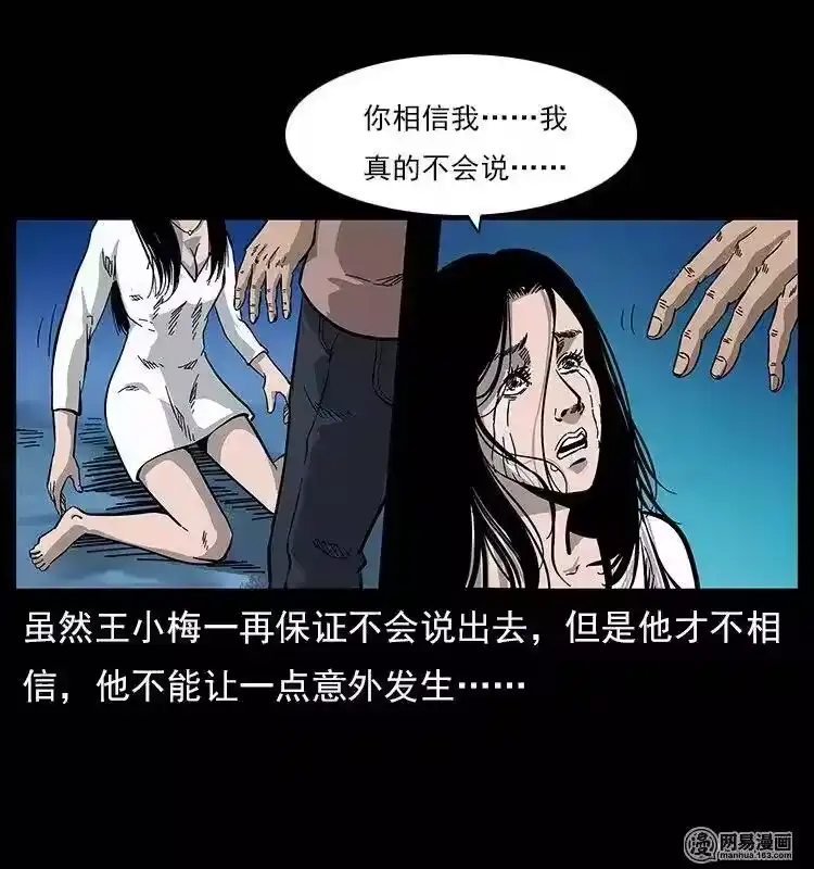 第80页
