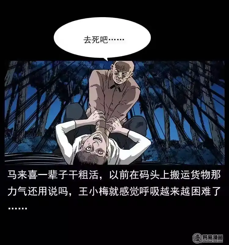 第82页