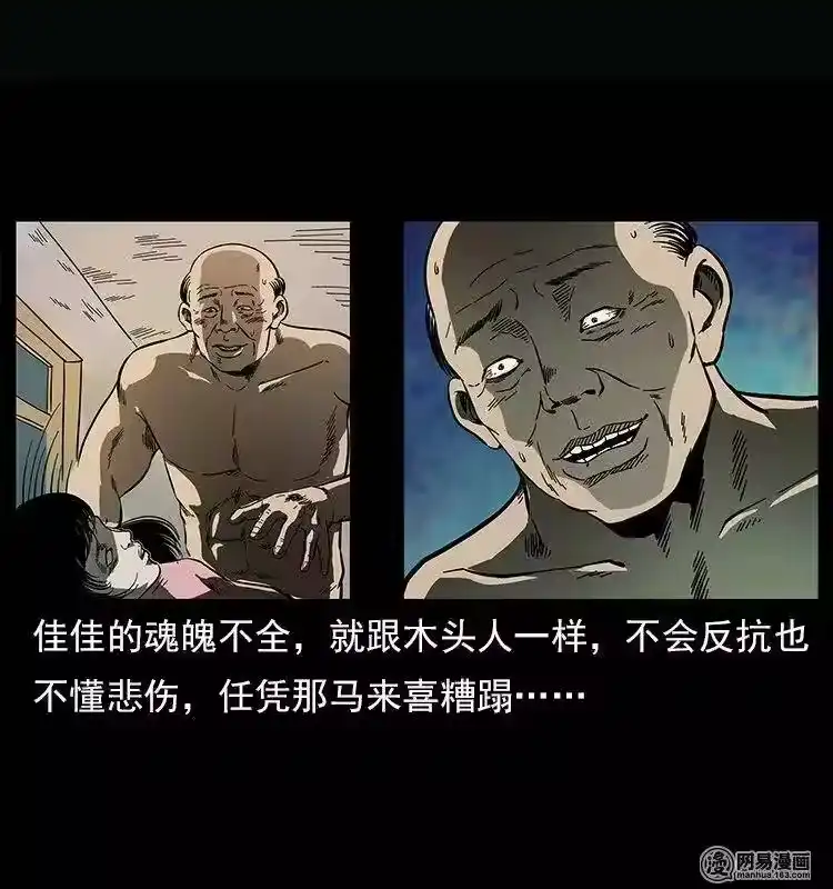 第53页