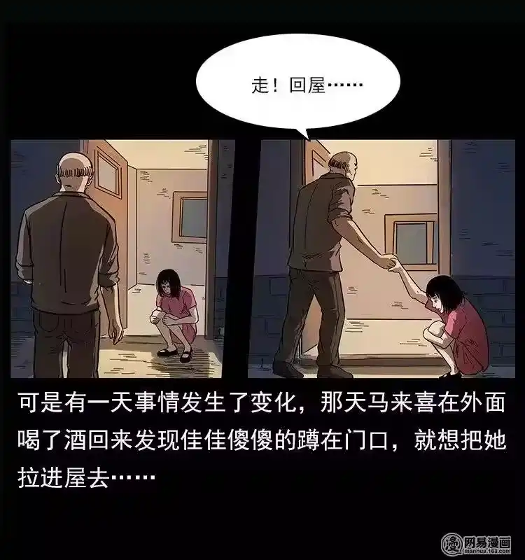 第55页