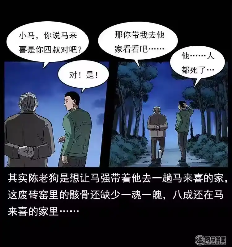 第71页