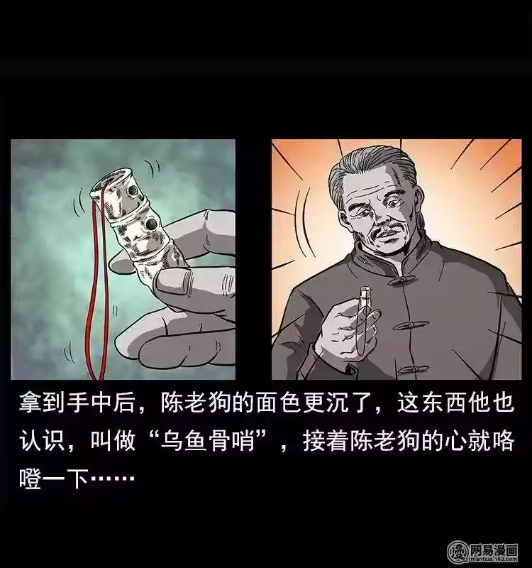 第80页