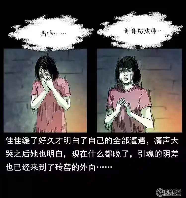 第86页