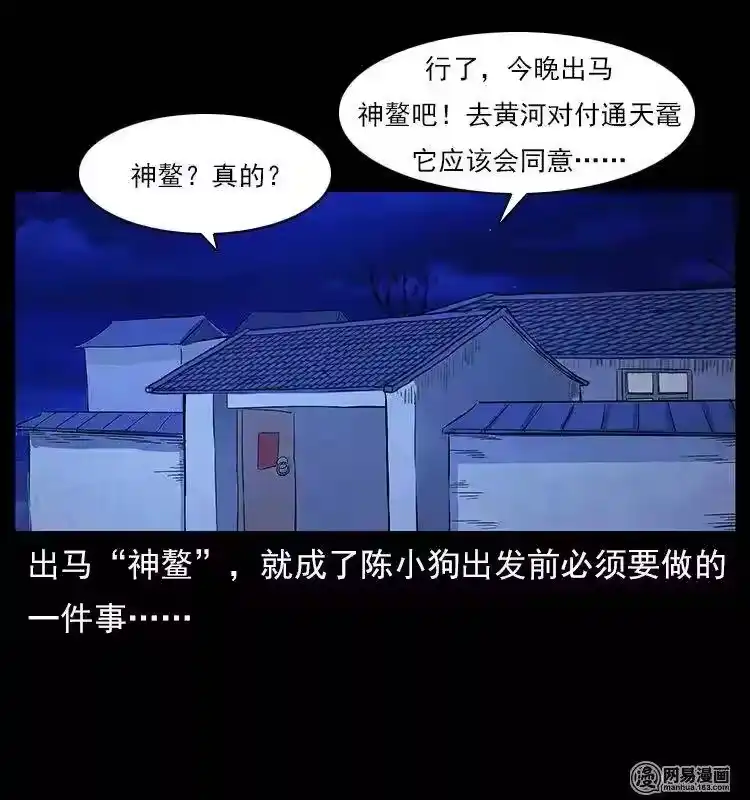 第89页