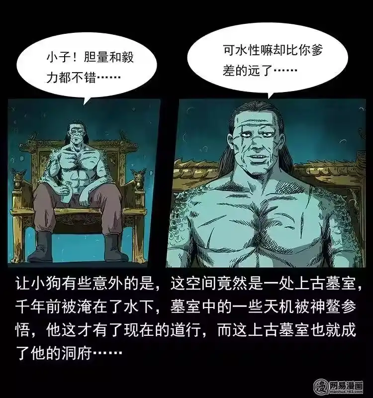第47页
