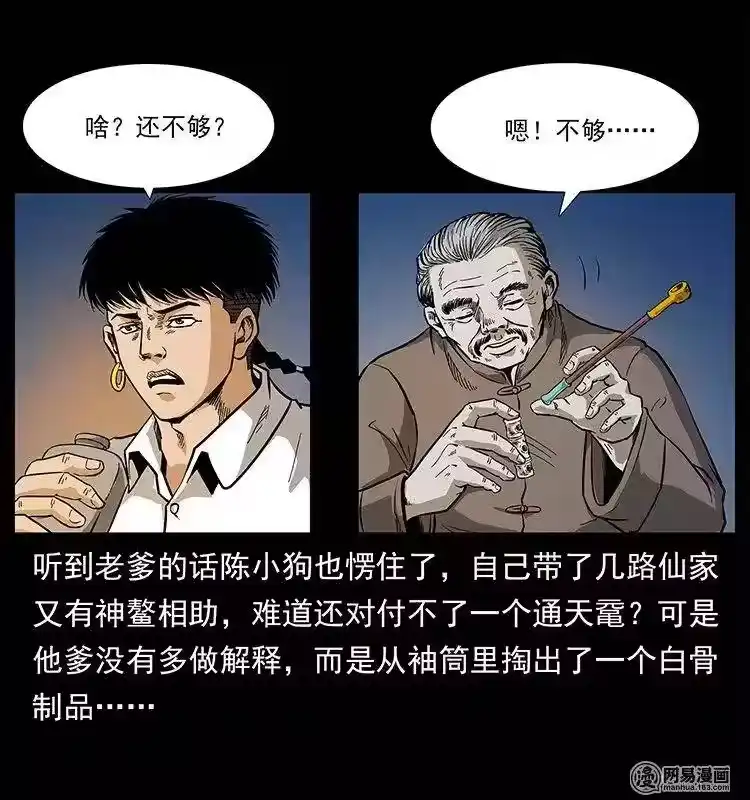 第68页