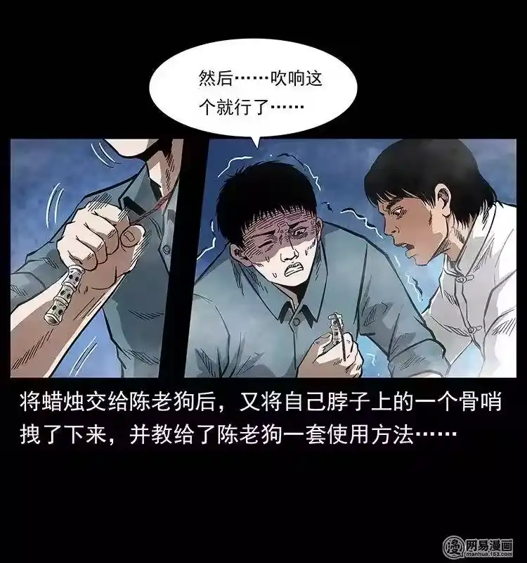 第80页