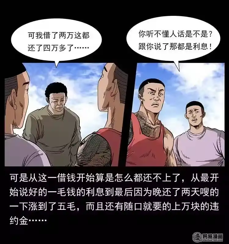 第52页