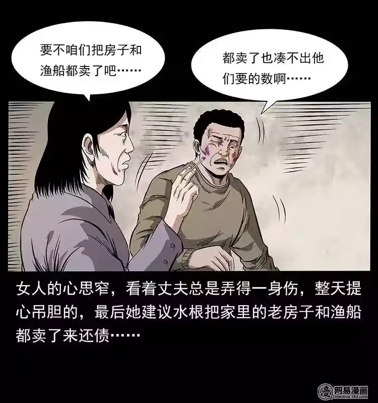 第59页