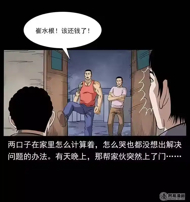 第61页