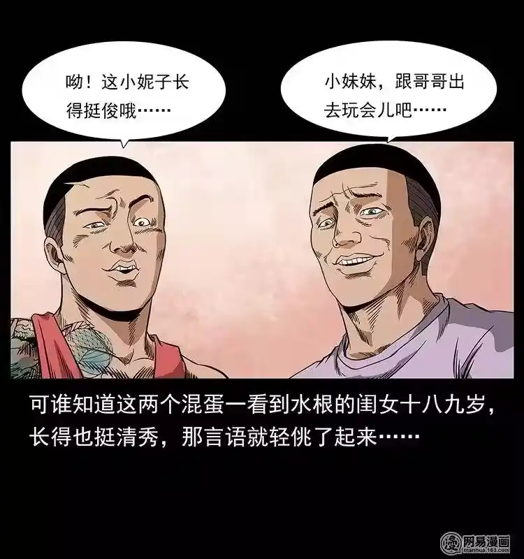第68页