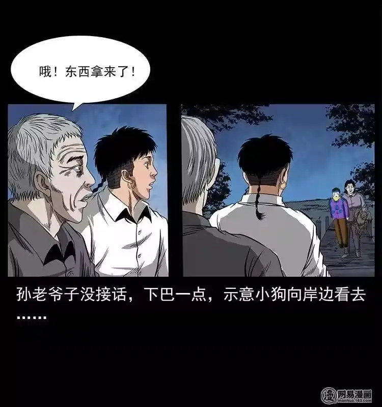 第63页