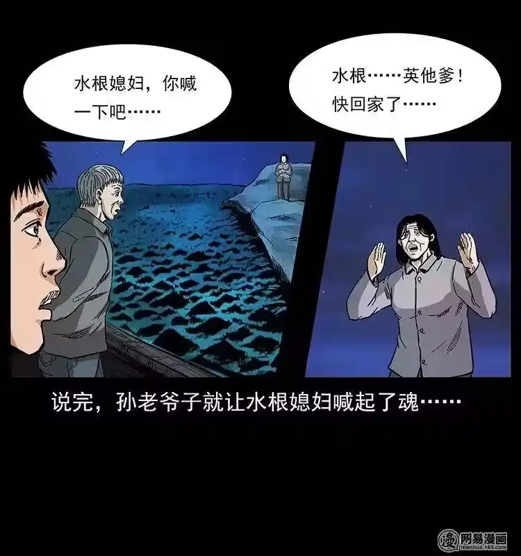 第77页