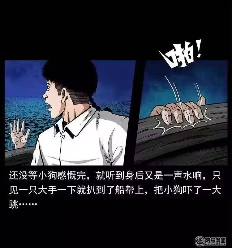 第82页
