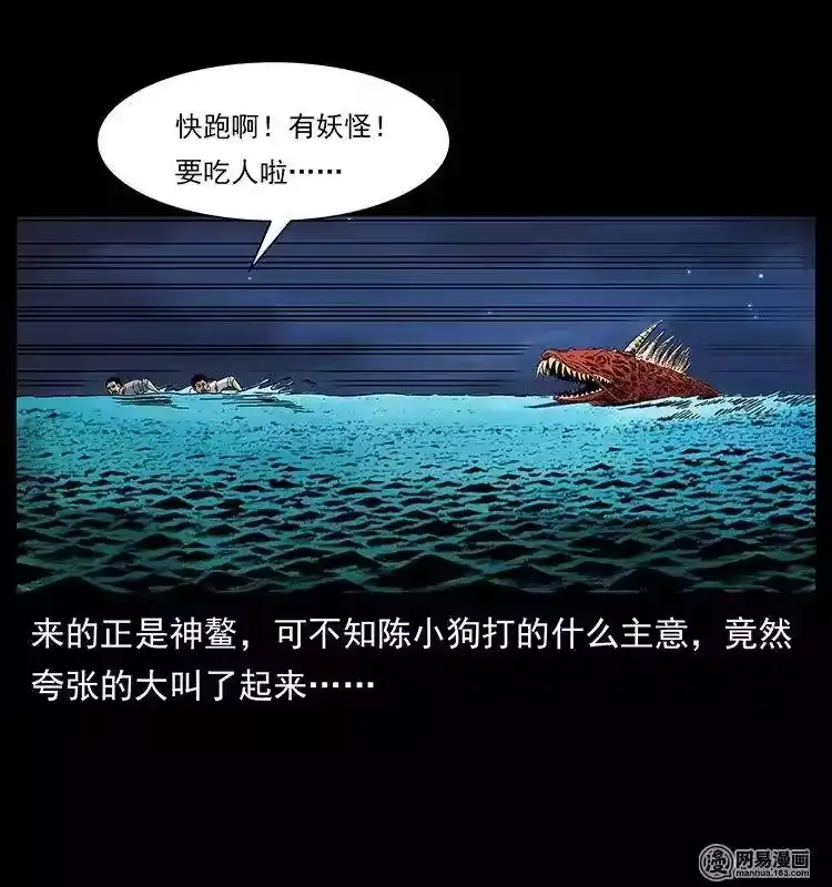 第73页