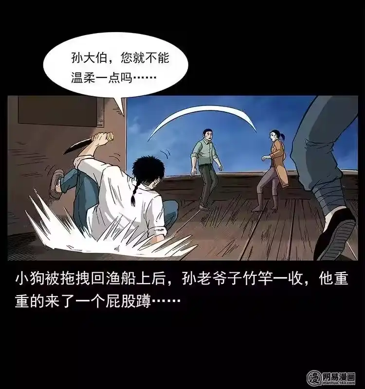 第82页
