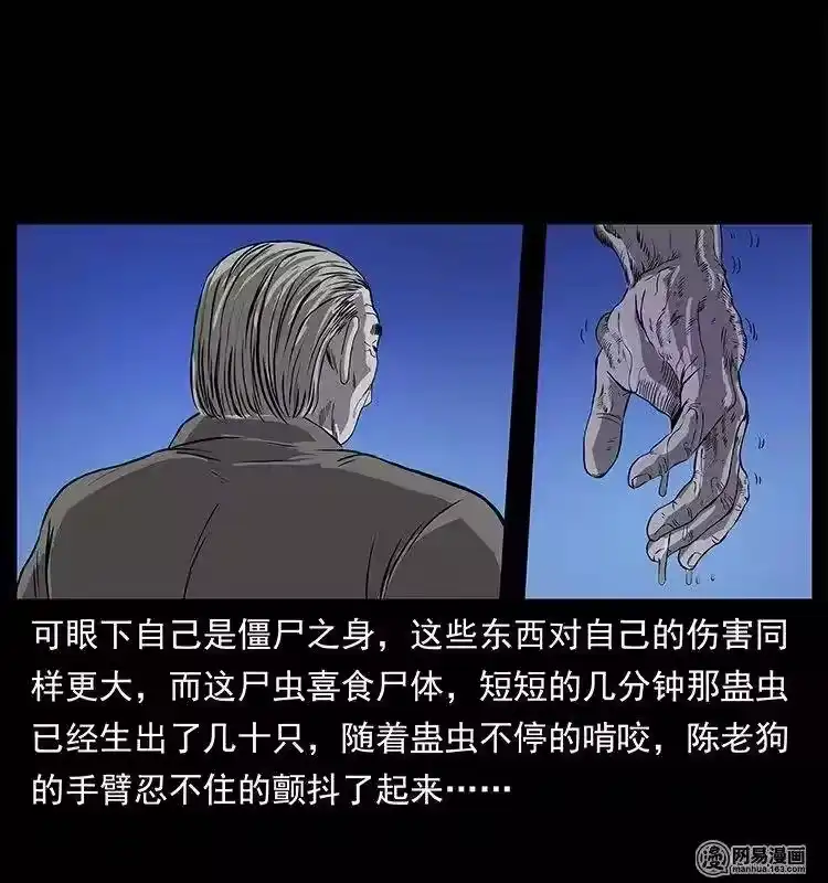 第74页