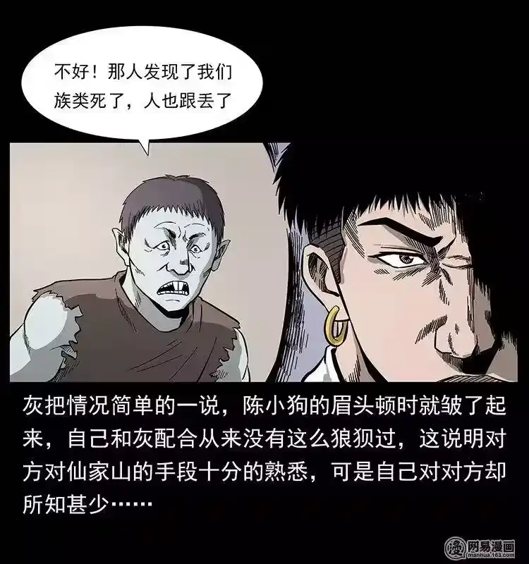 第85页