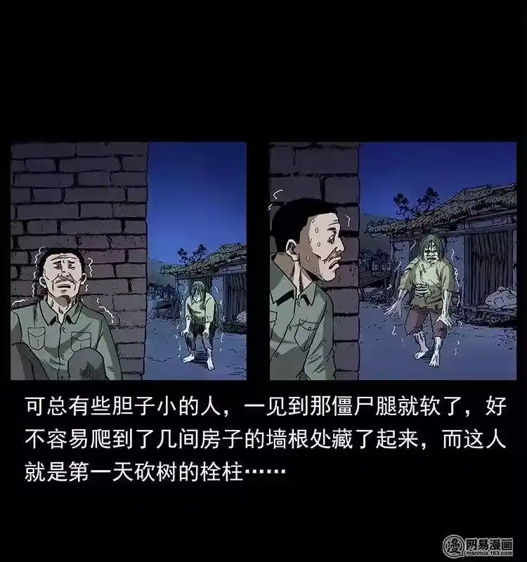 第80页