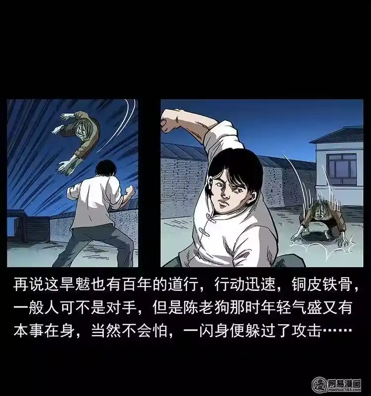 第52页