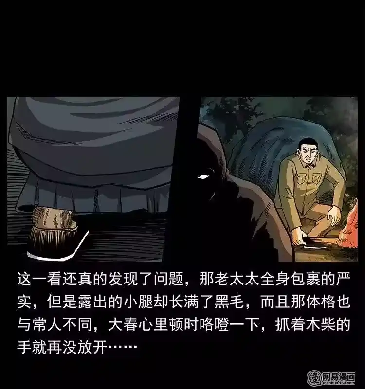 第57页